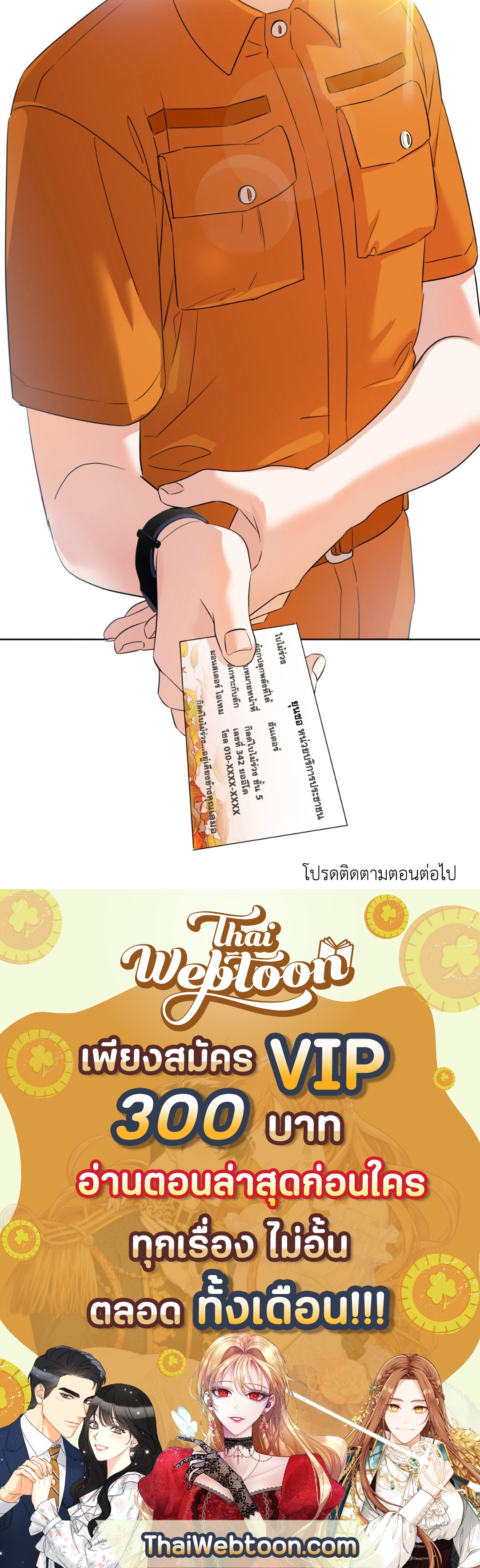 หน้า 81