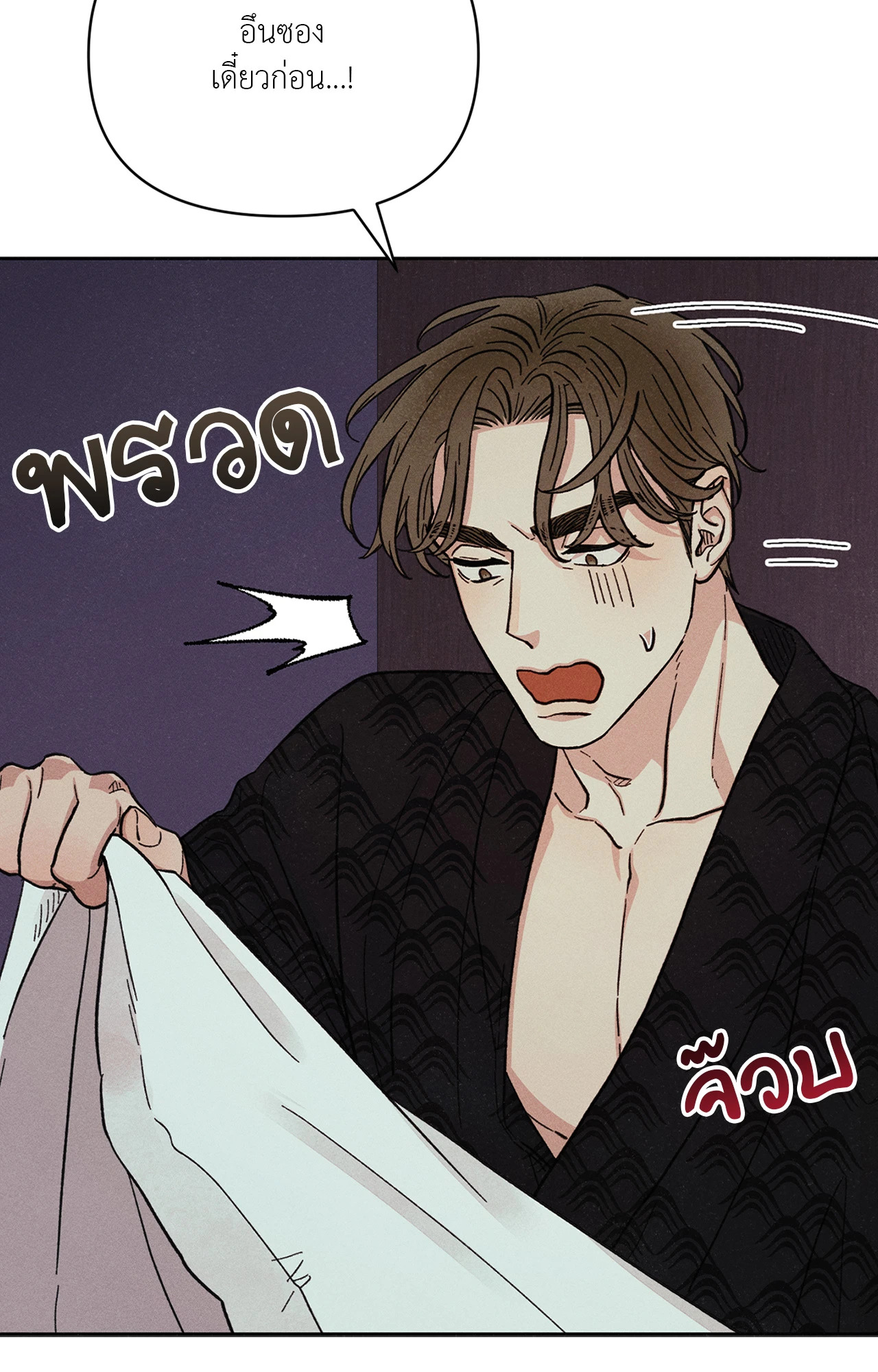 หน้า 83