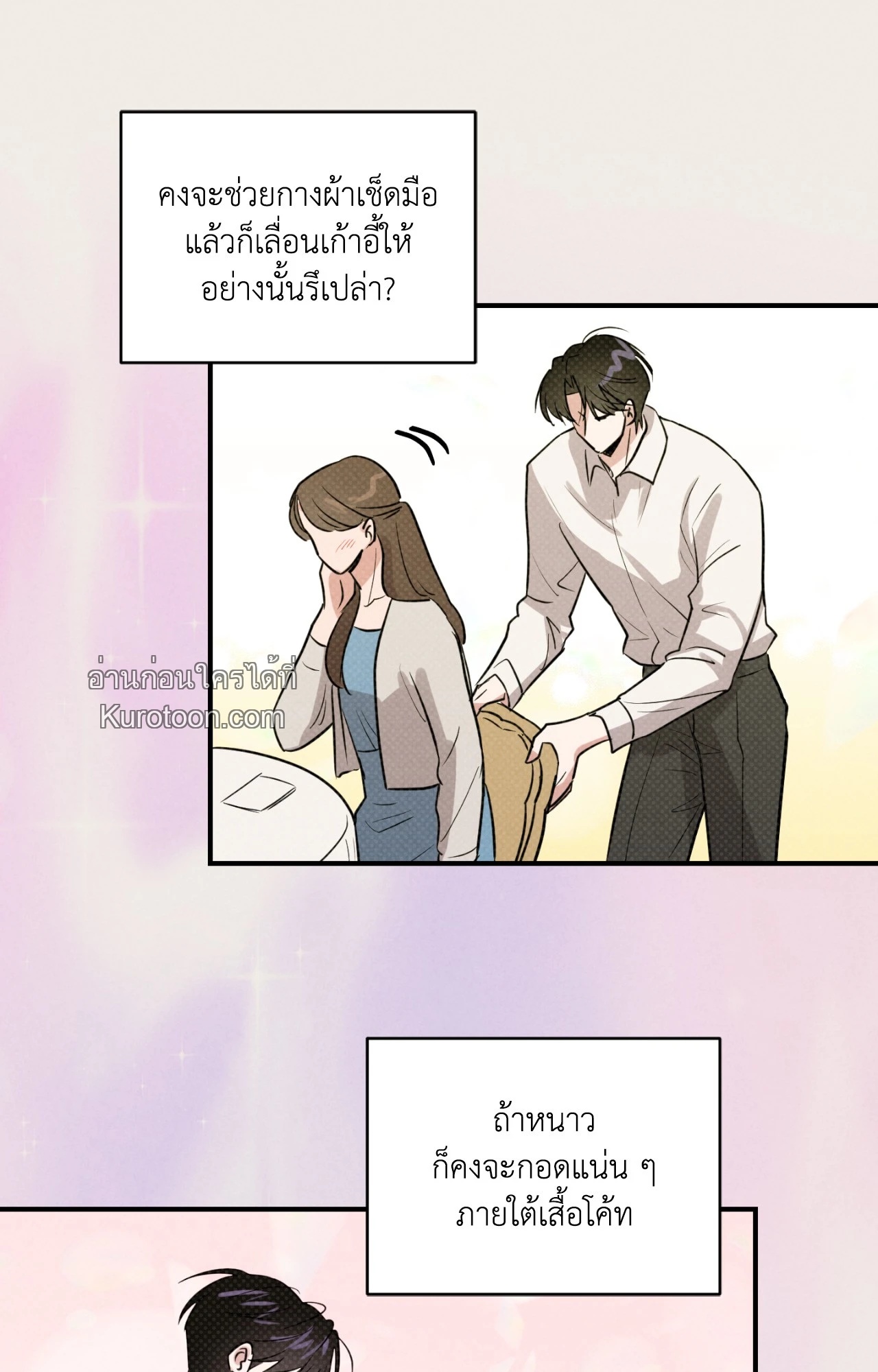 หน้า 70