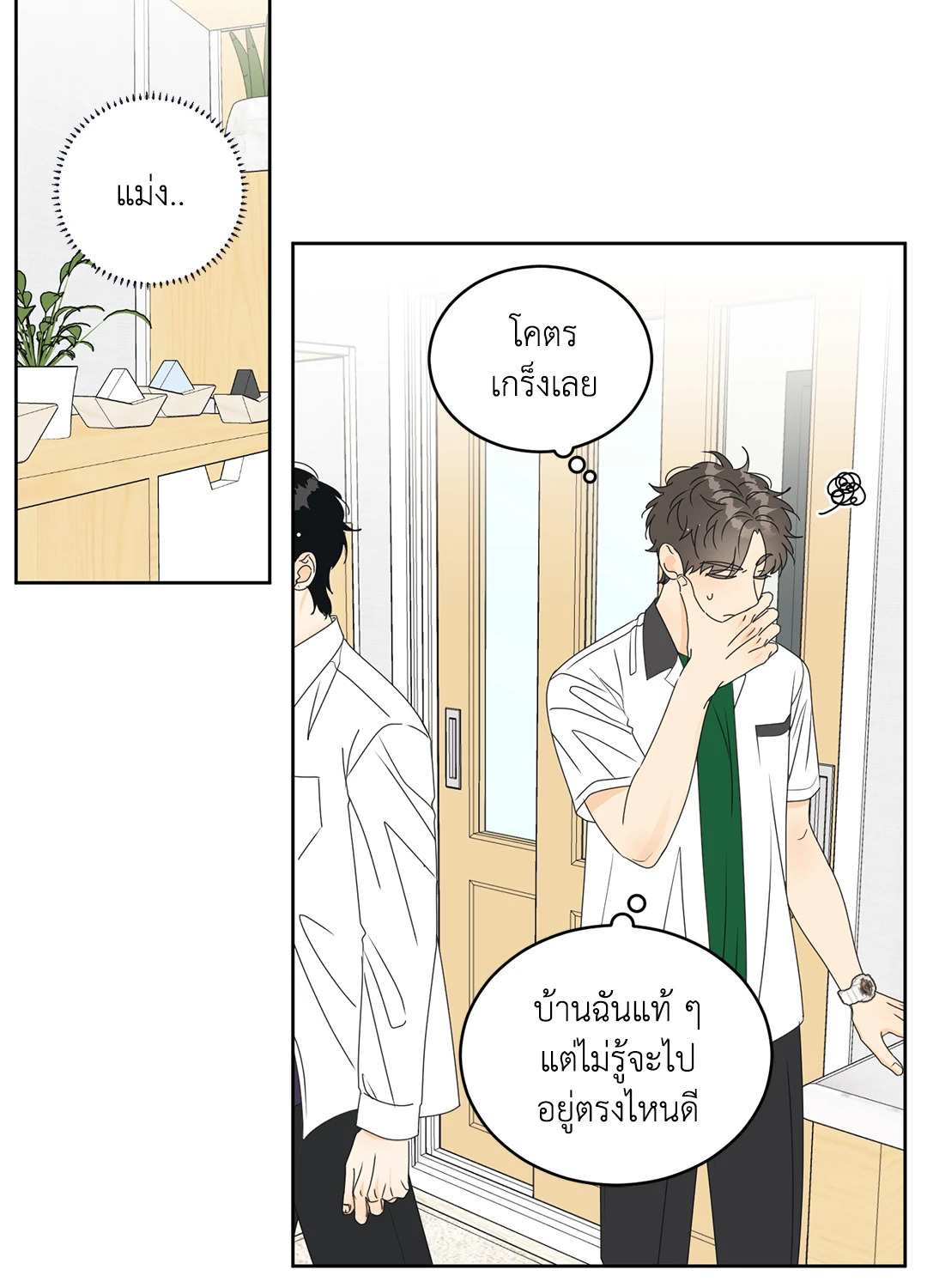หน้า 40