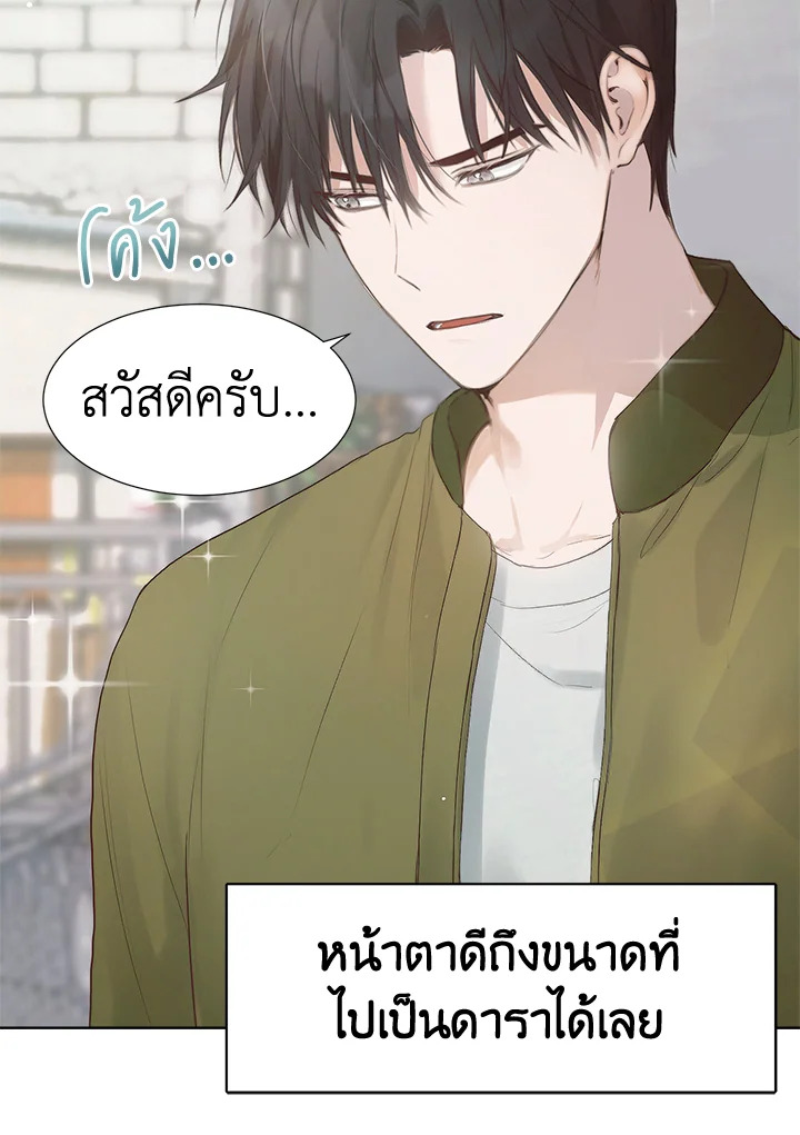 หน้า 87