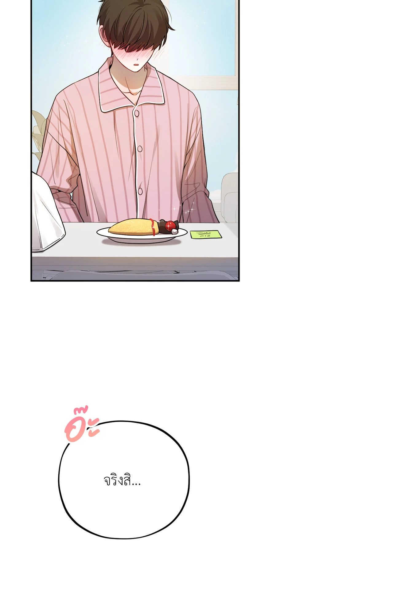 หน้า 67