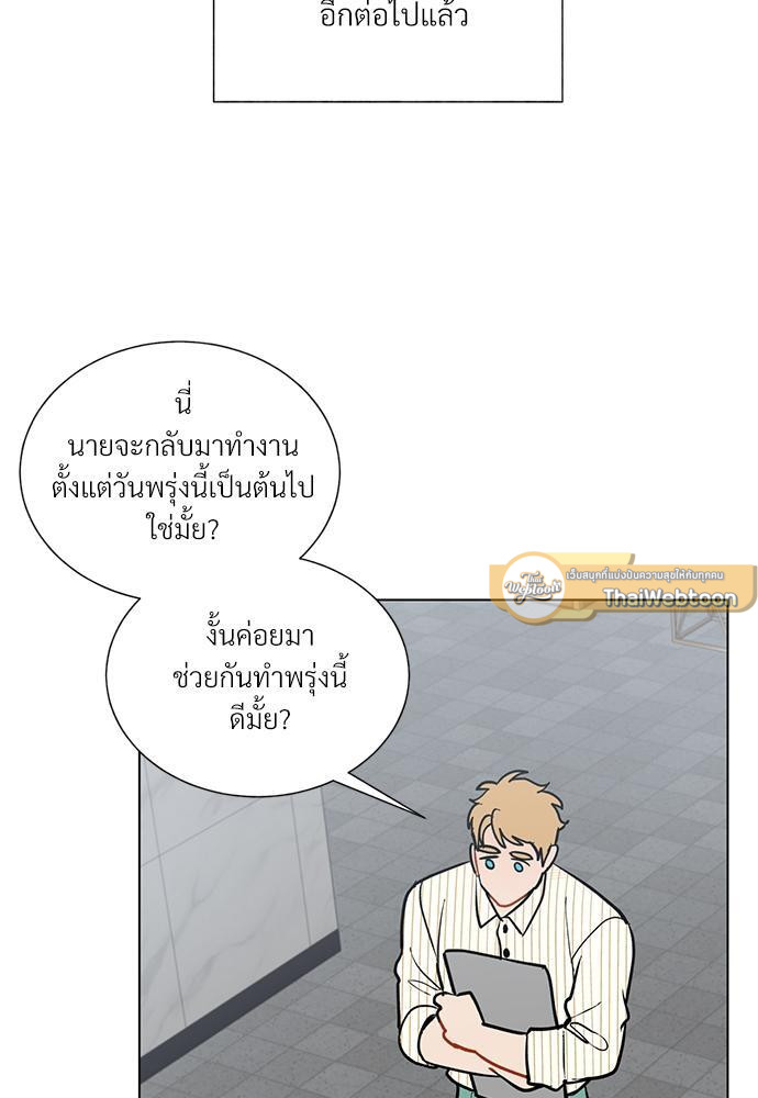 หน้า 56