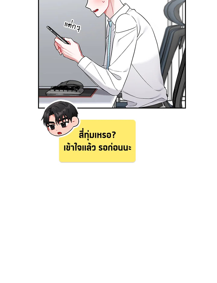 หน้า 68