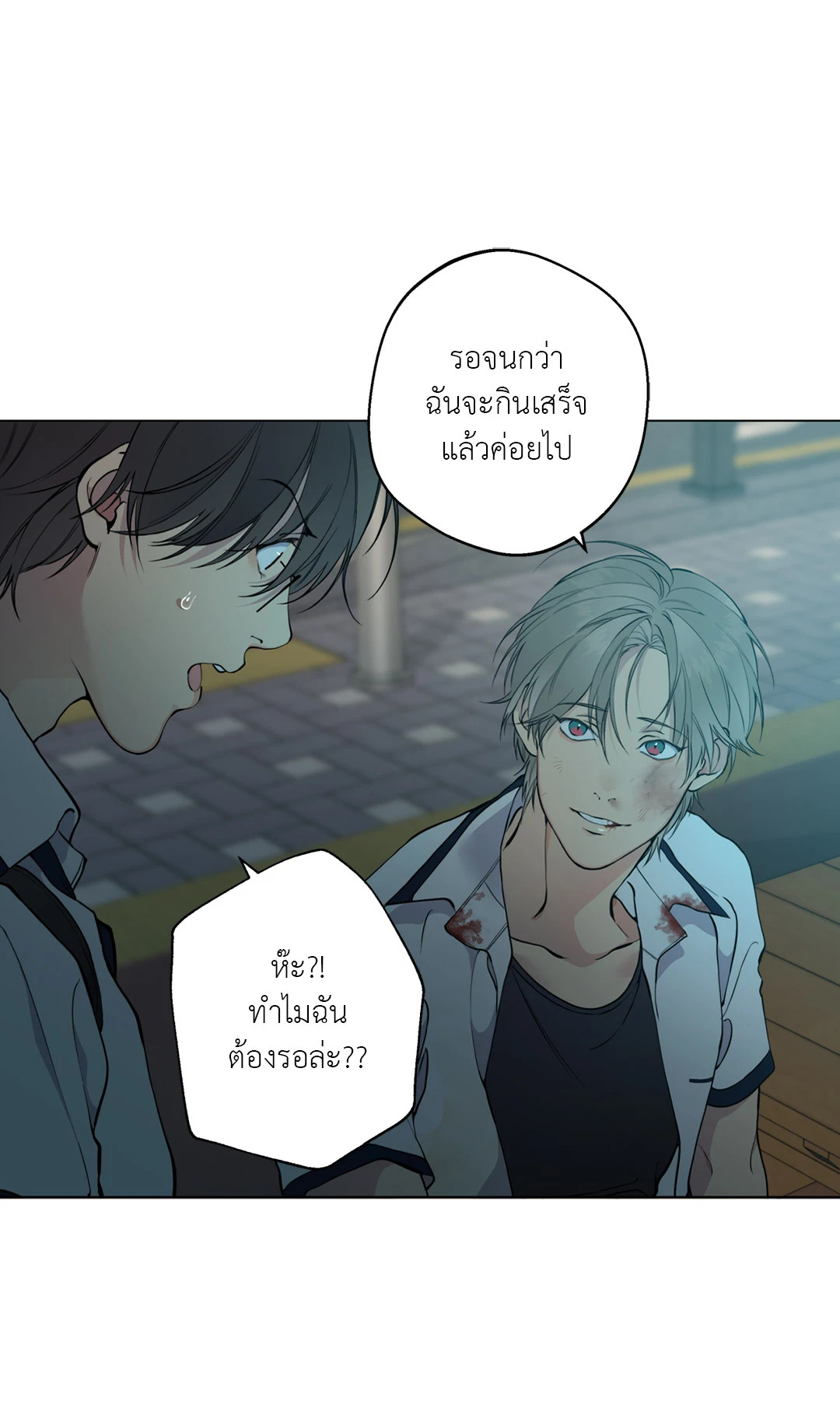 หน้า 48
