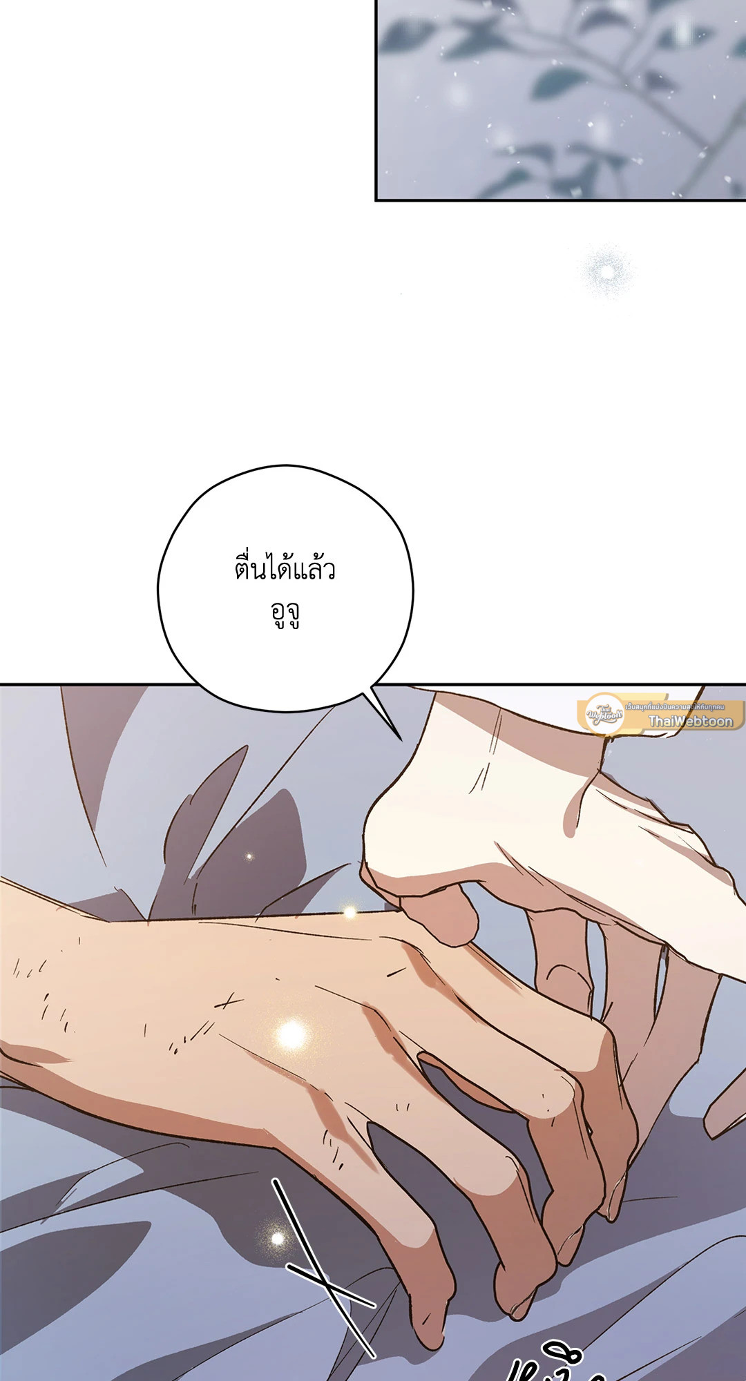 หน้า 72