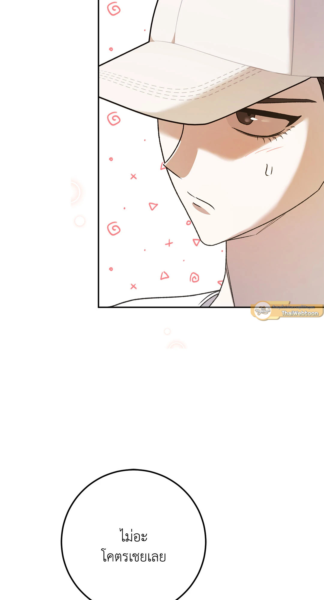 หน้า 64
