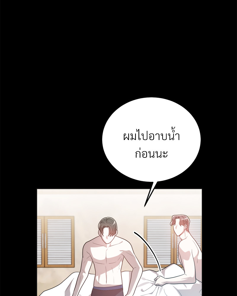 หน้า 75