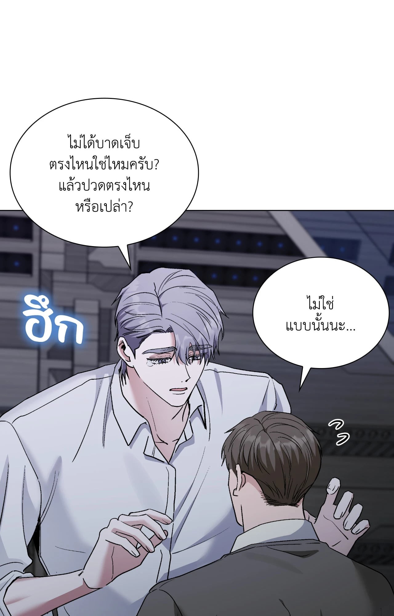 หน้า 79