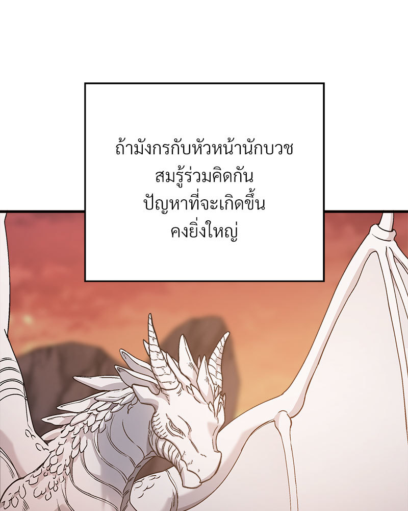หน้า 124