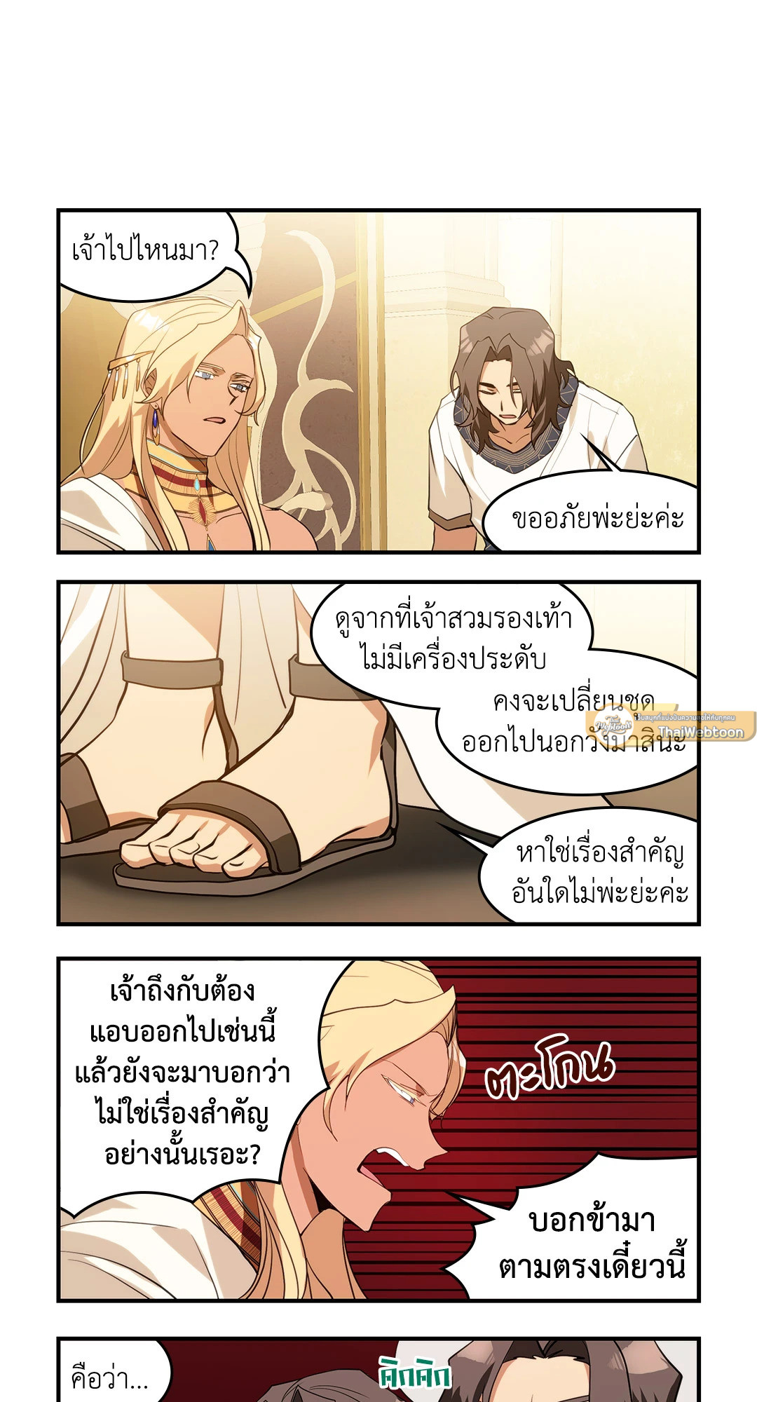 หน้า 19