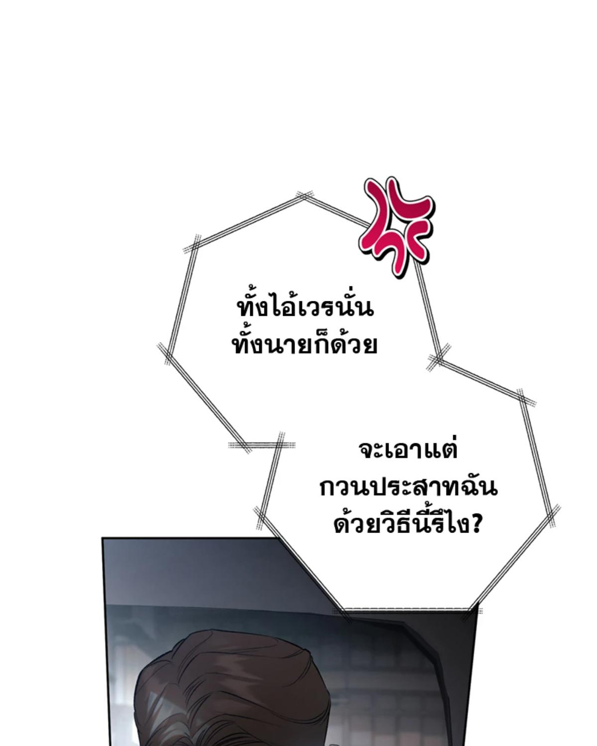หน้า 102
