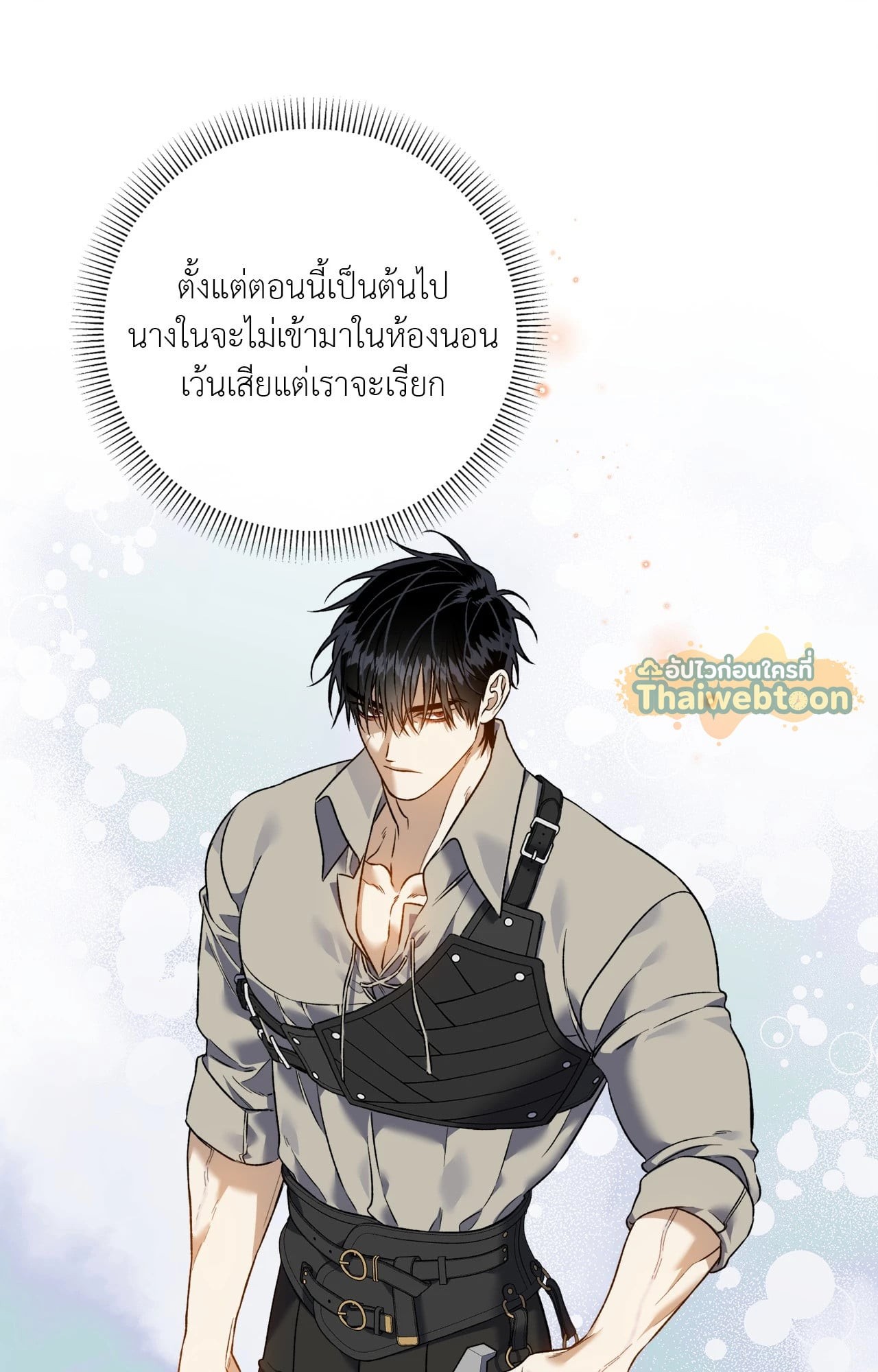หน้า 86