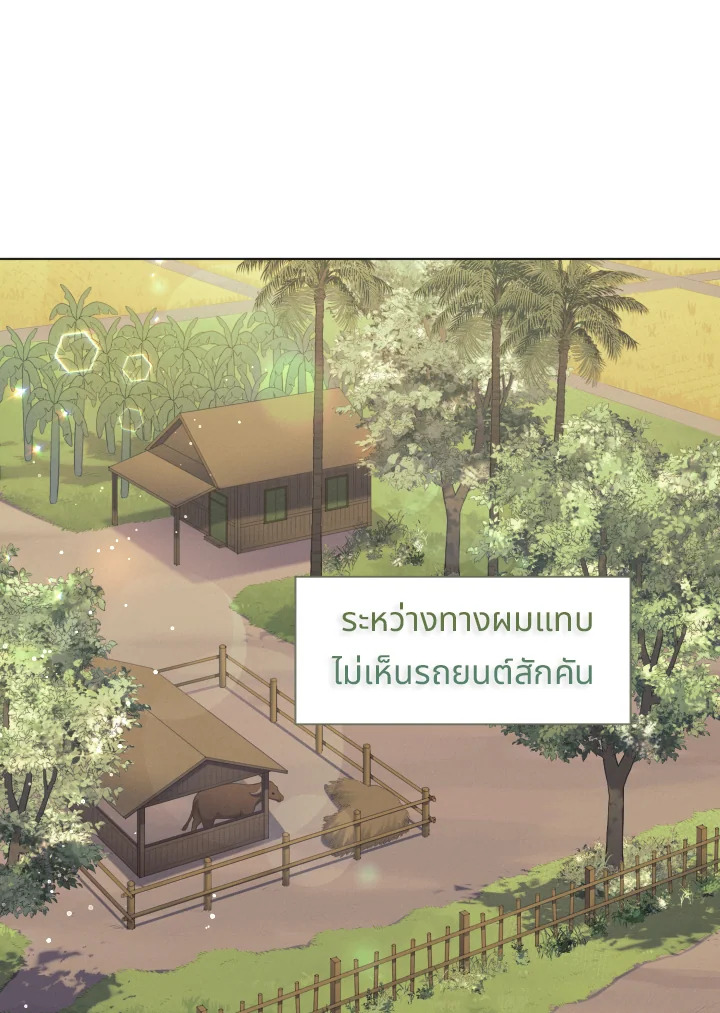 หน้า 76