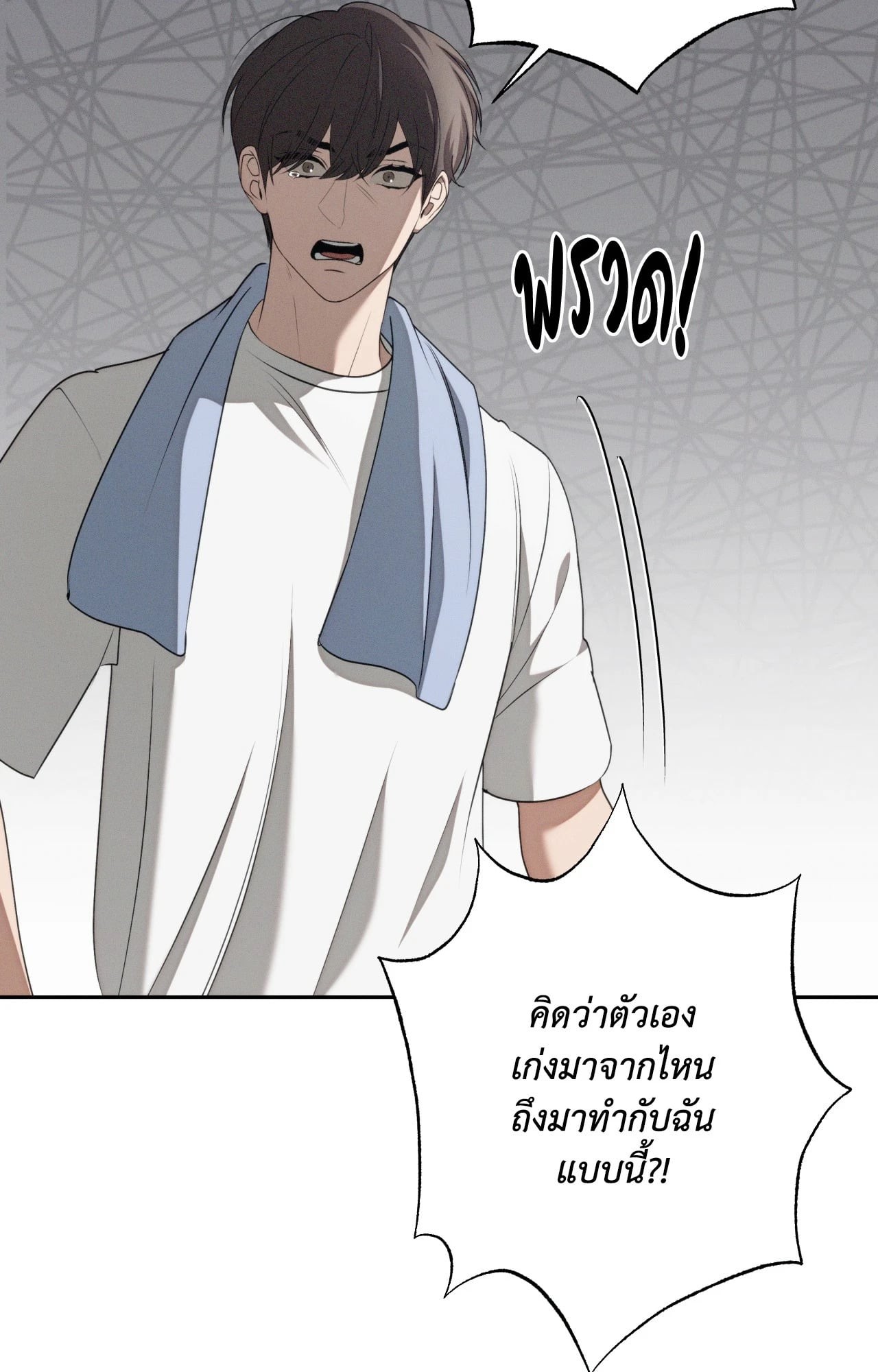 หน้า 111
