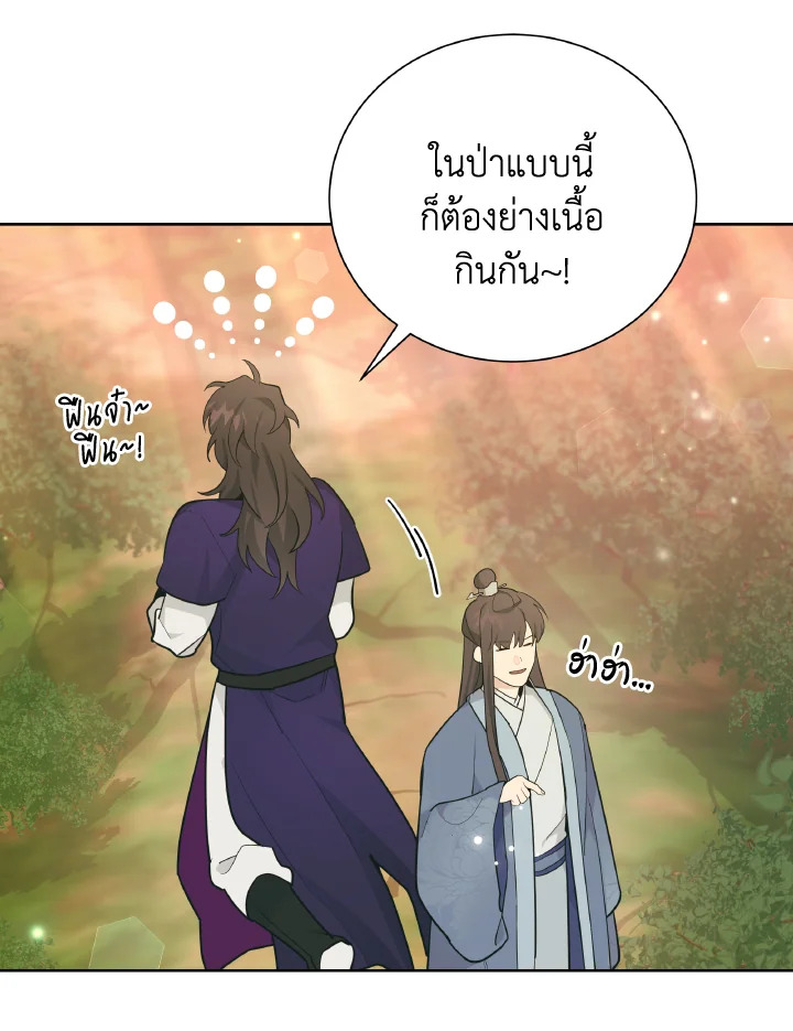 หน้า 28