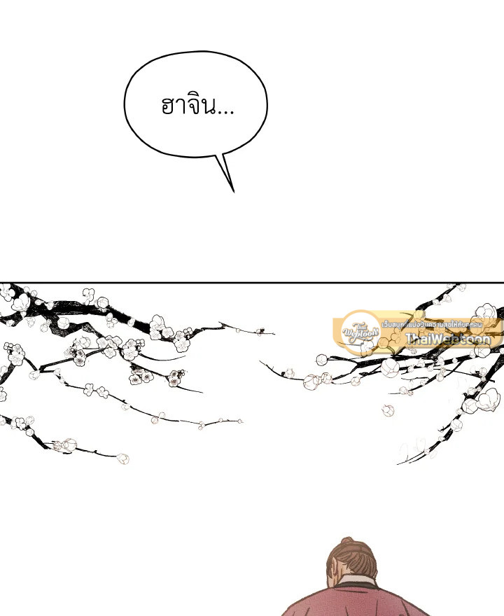 หน้า 117