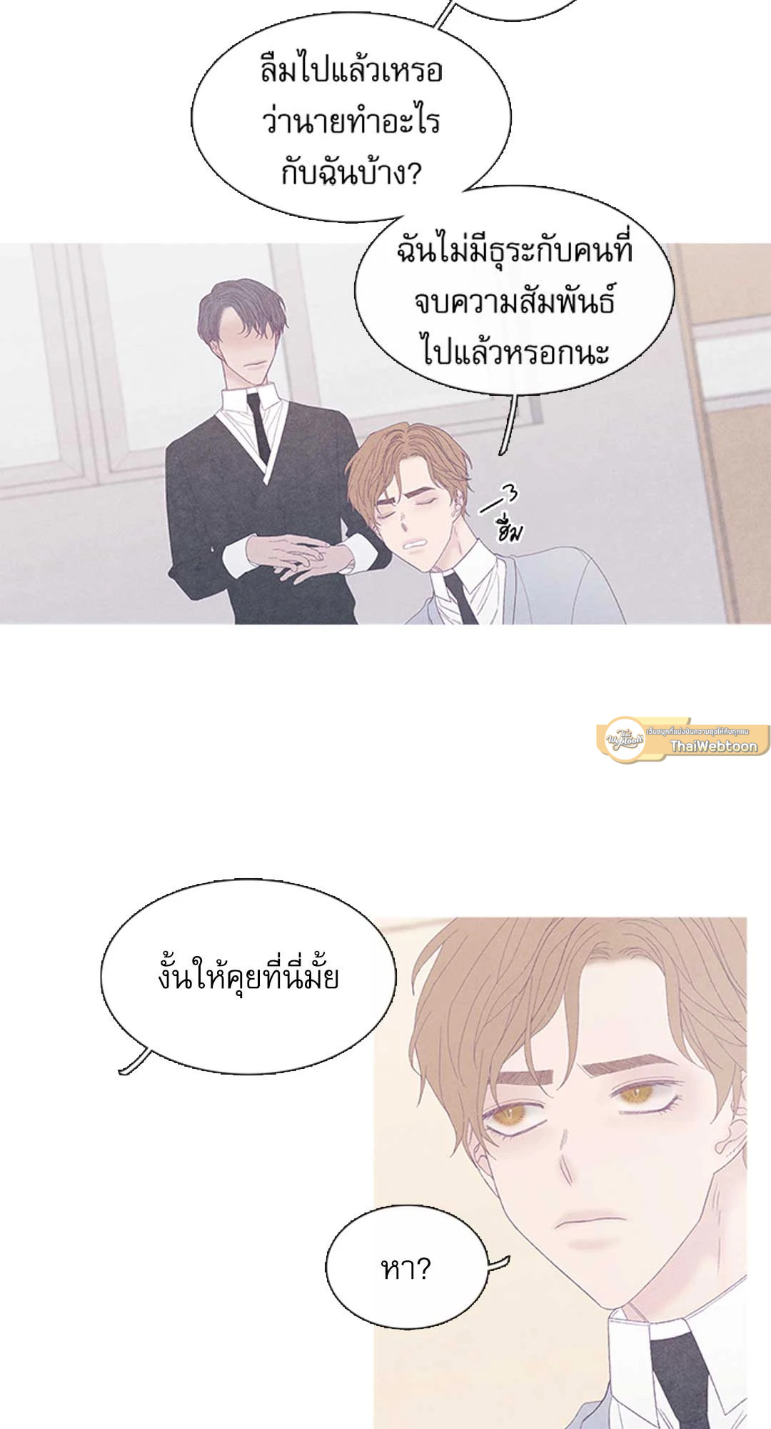 หน้า 49