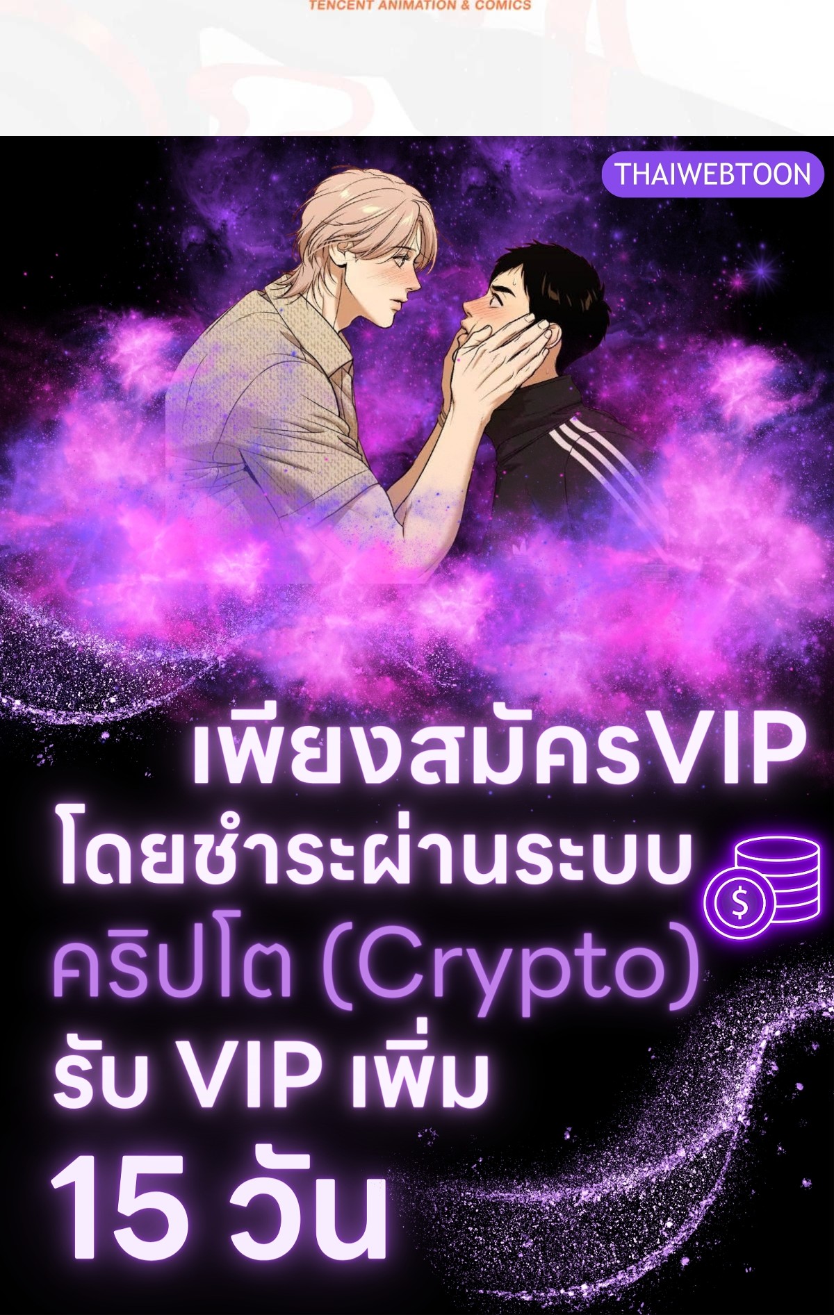 หน้า 71