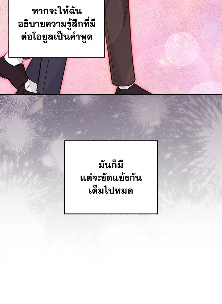 หน้า 78