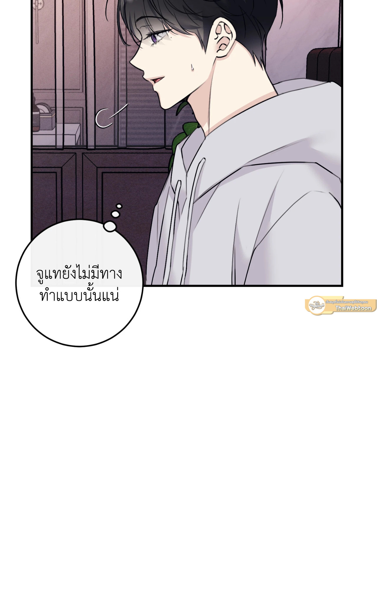 หน้า 85