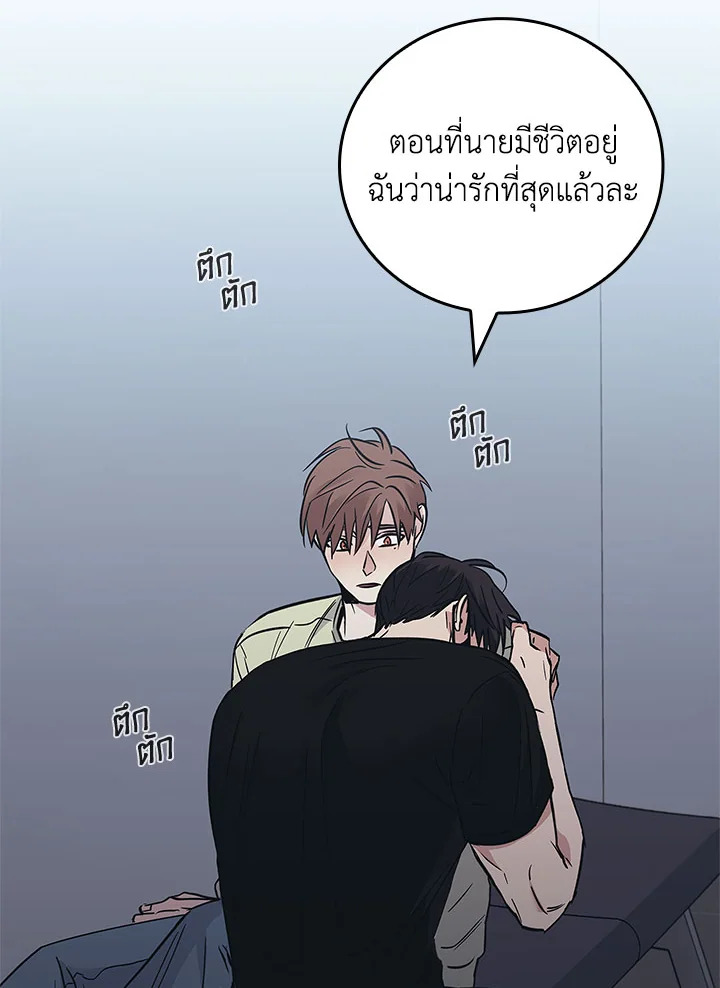 หน้า 57