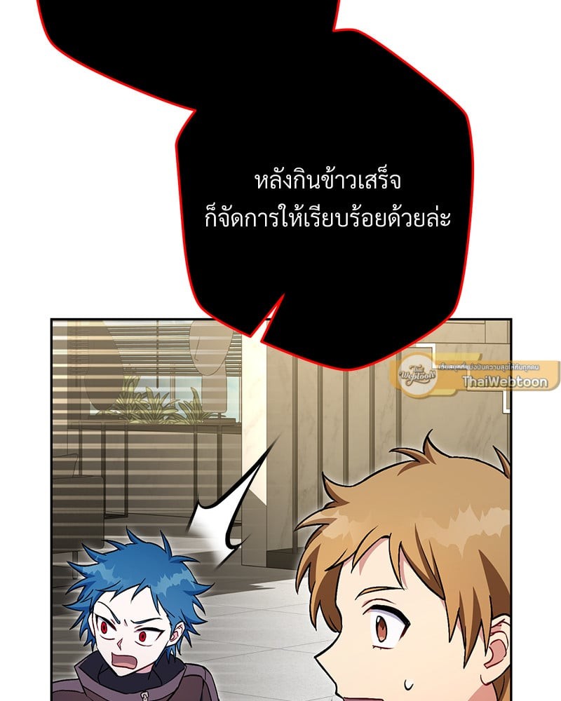 หน้า 101