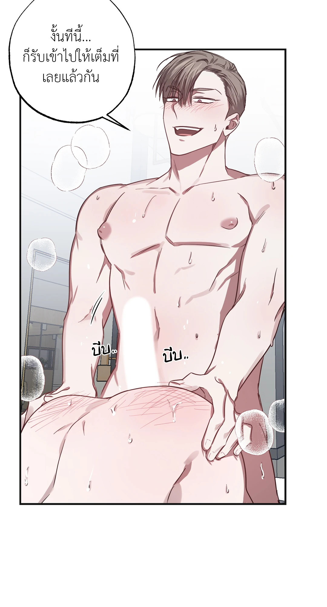 หน้า 37
