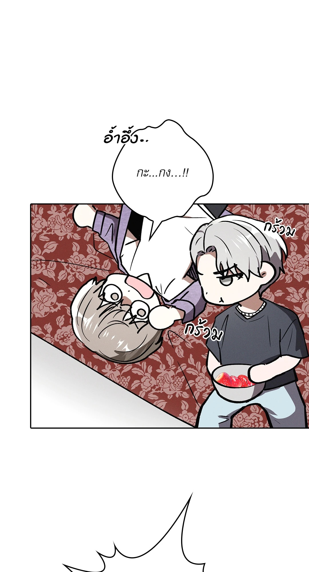 หน้า 90