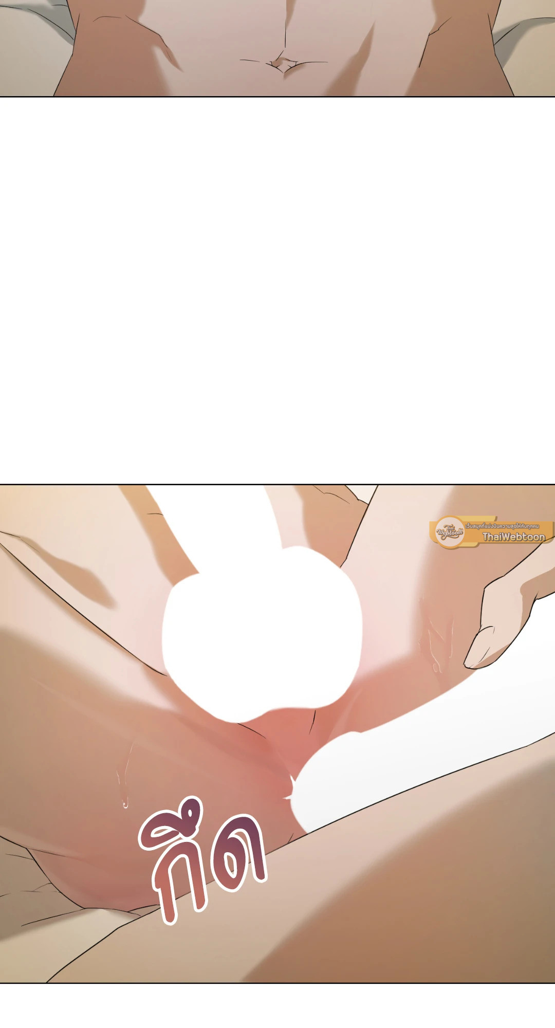 ผิดที่ฉันน่ารักงั้นเหรอ | Is it because I'm Cute? (R+) ตอนที่ 5 - รูปที่ 2