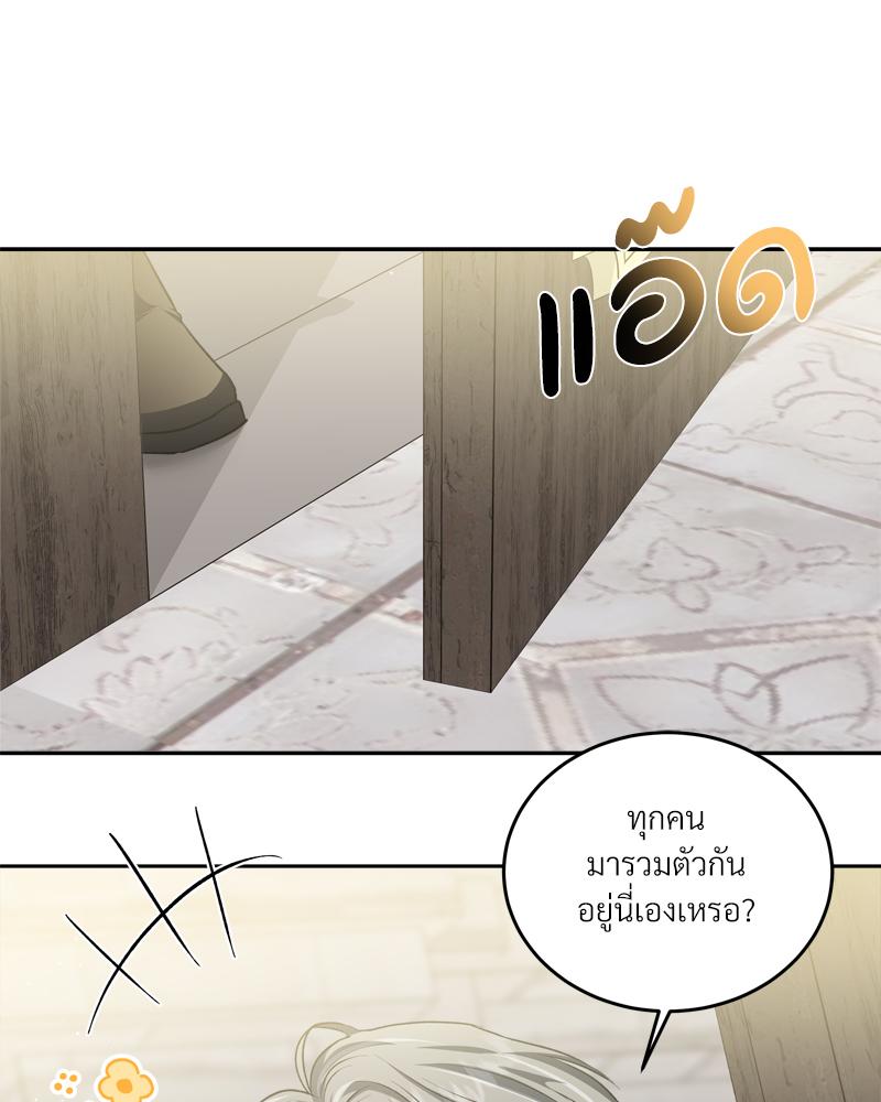 หน้า 49