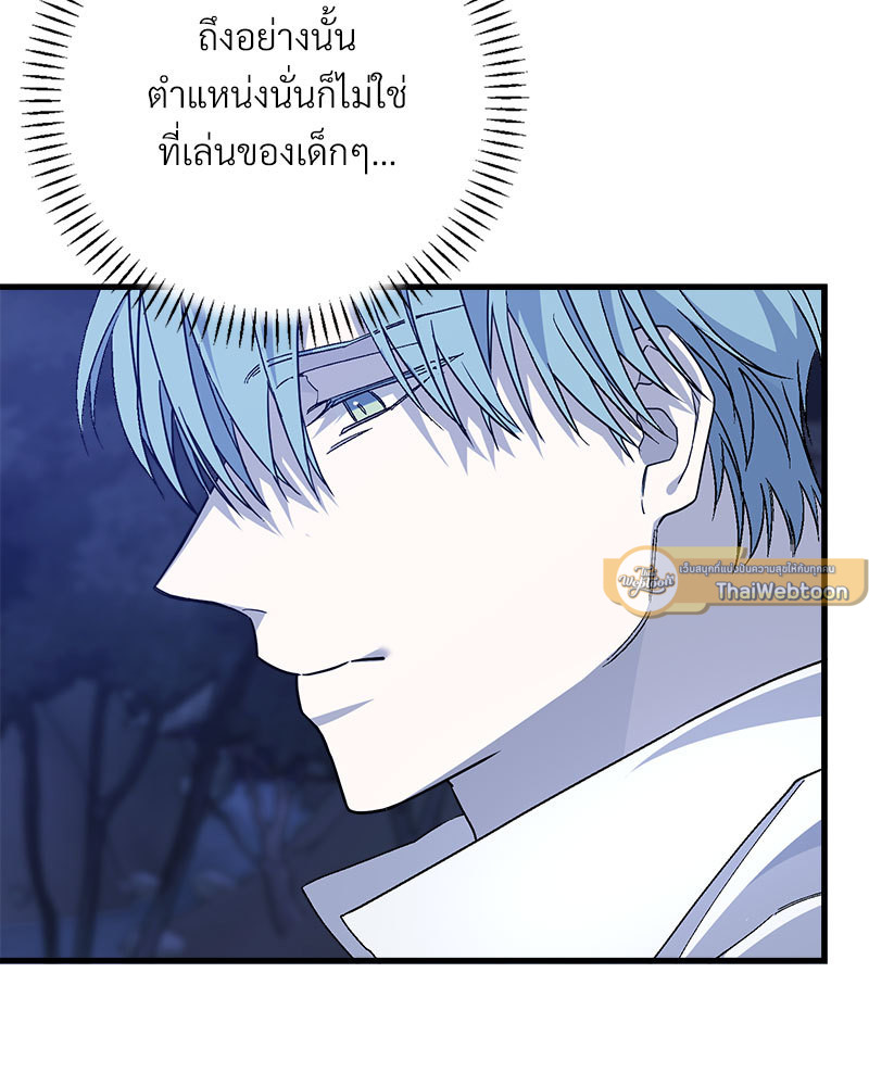 หน้า 188