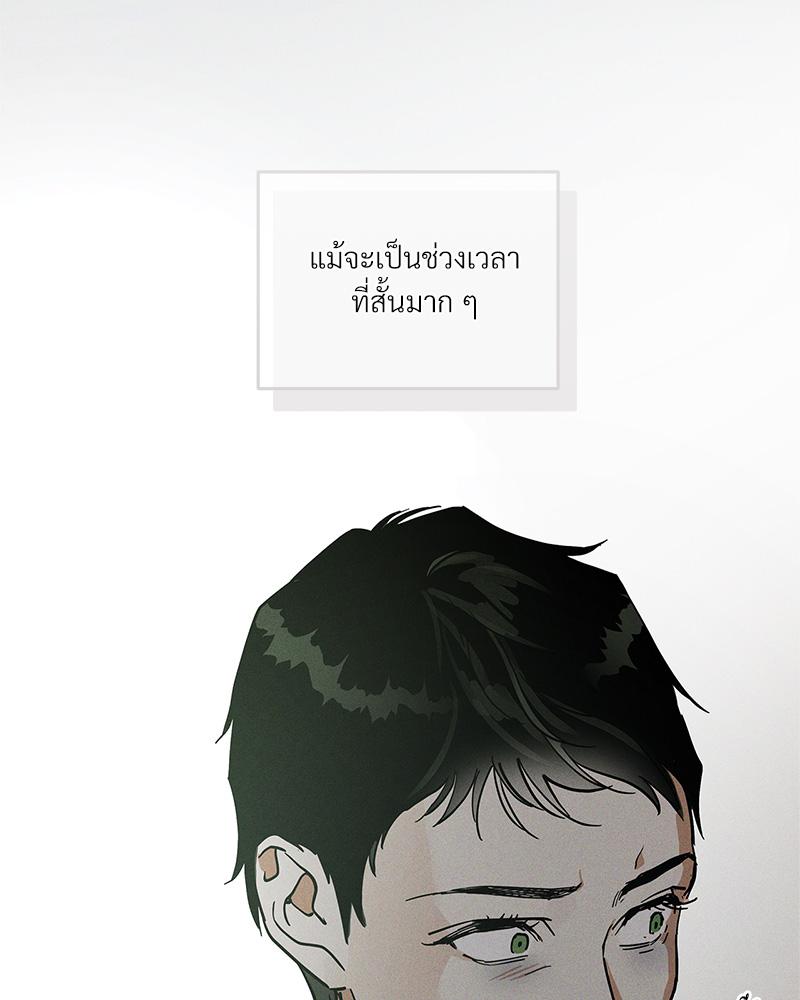 หน้า 115
