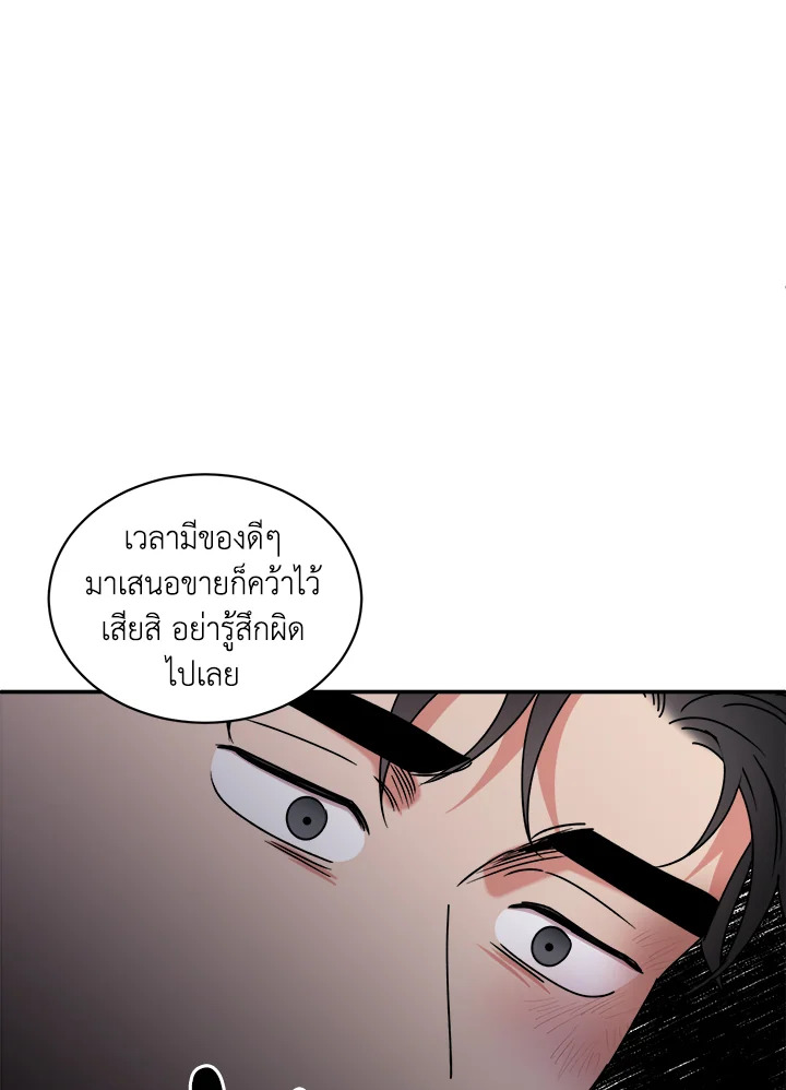 หน้า 77
