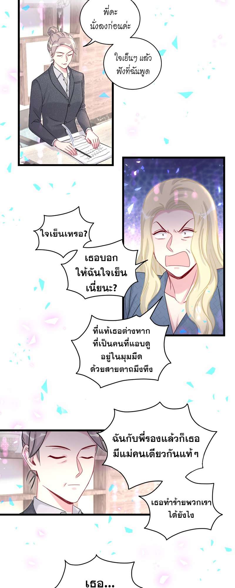 หน้า 27