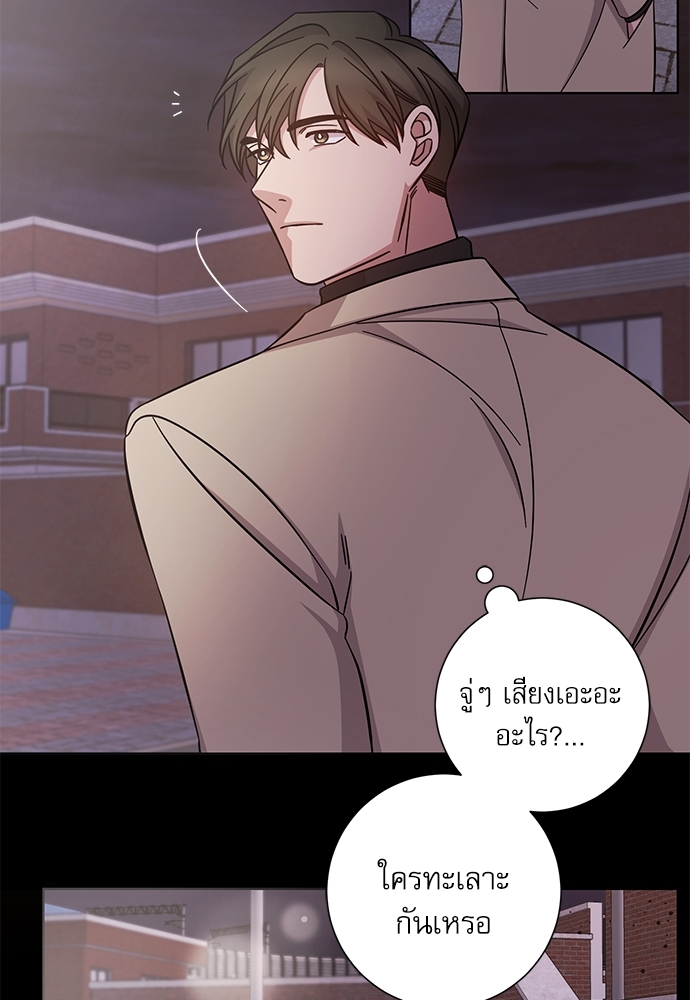 A Life Without You ตอนที่ 39 - รูปที่ 2