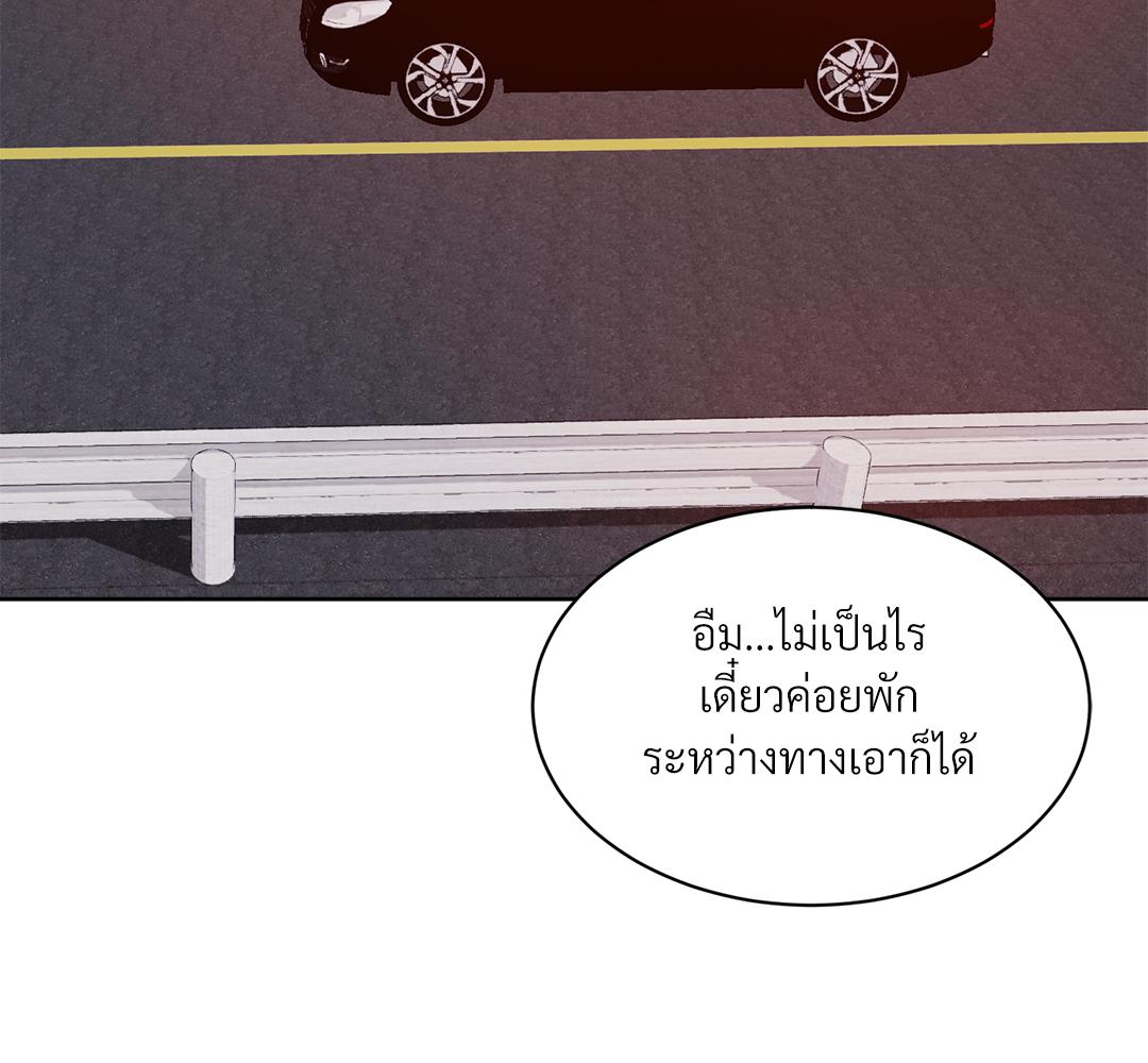 หน้า 187