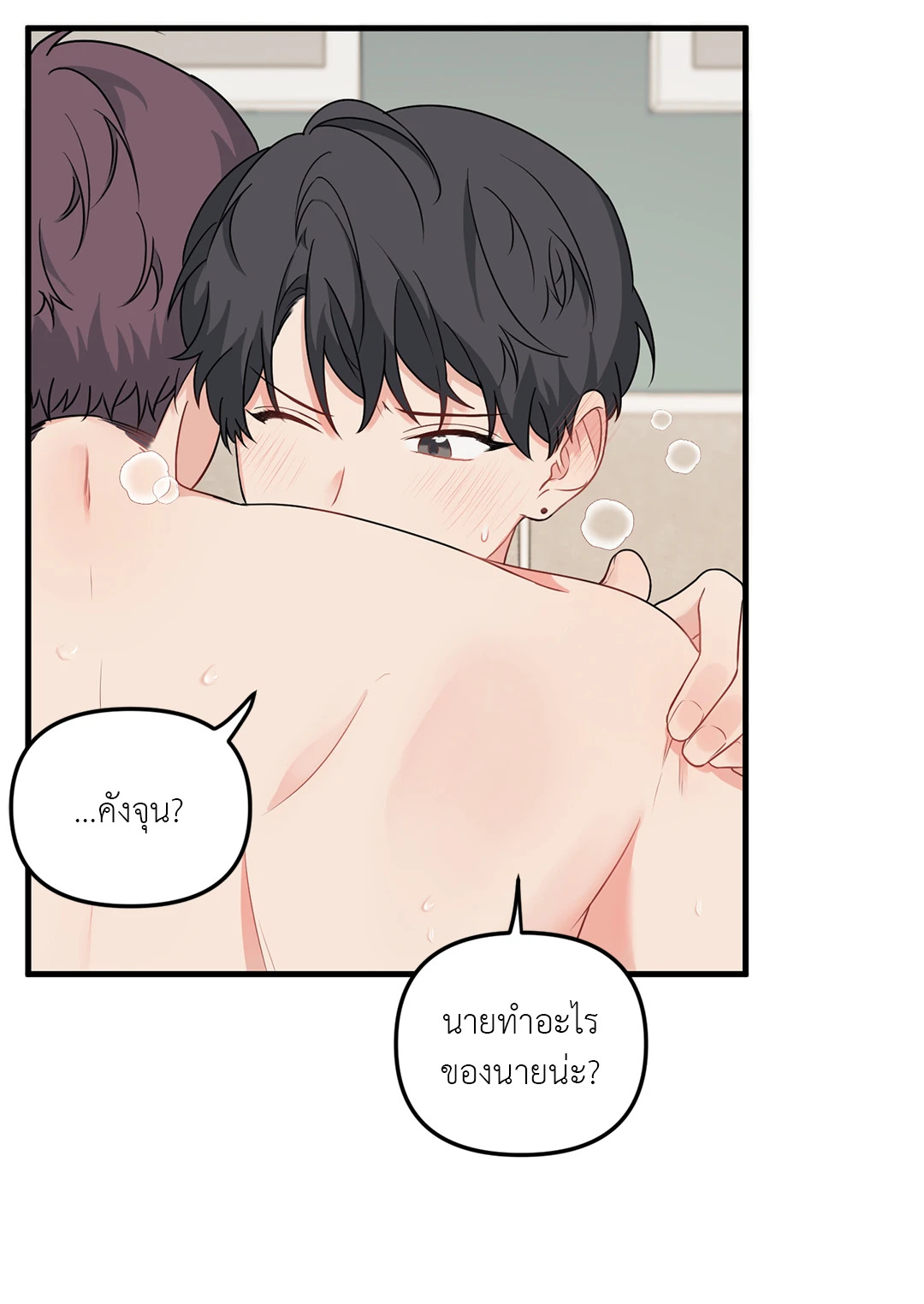 หน้า 54