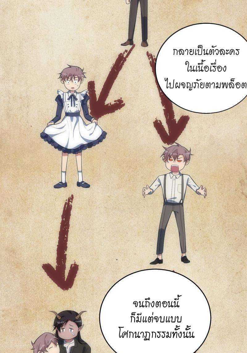 หน้า 34
