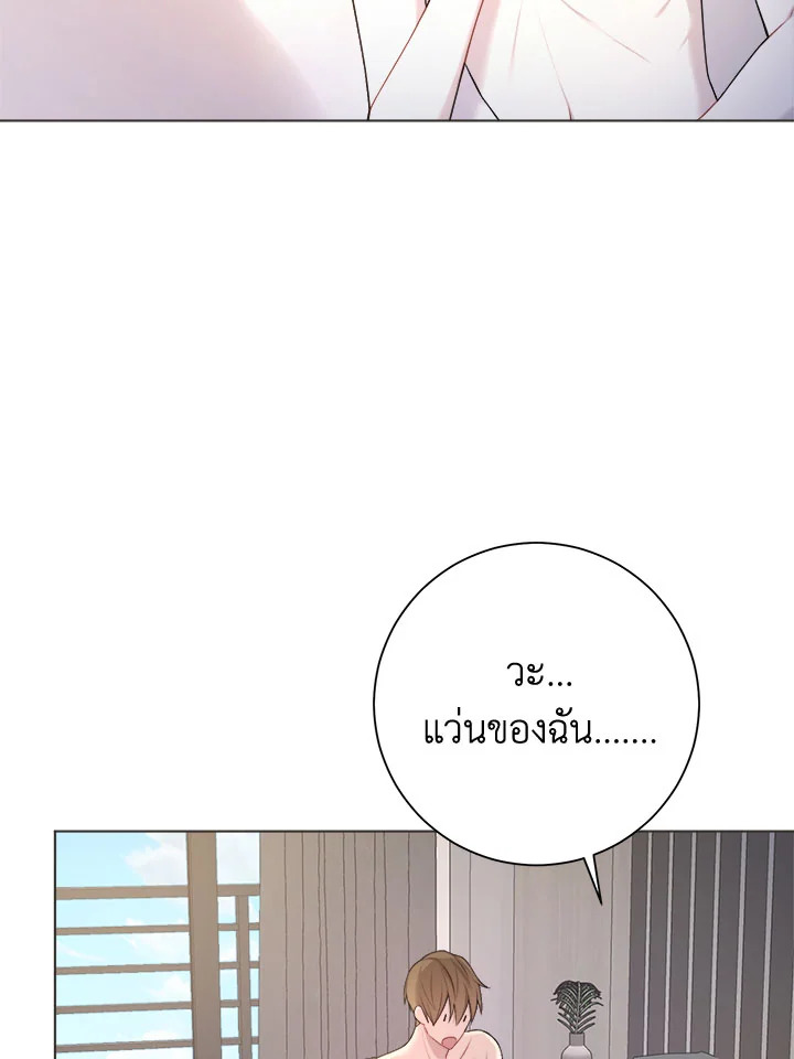 หน้า 76