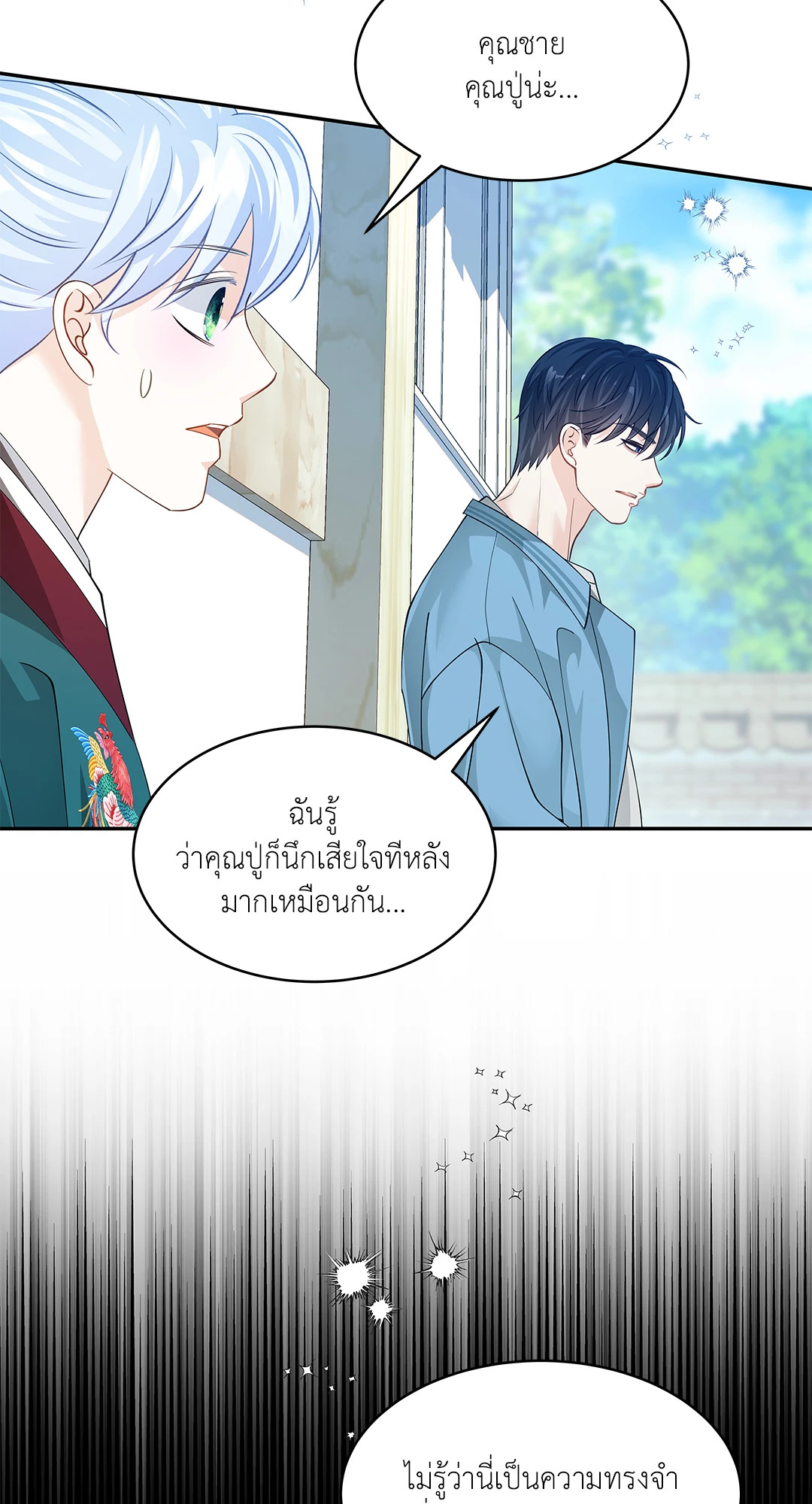 หน้า 43
