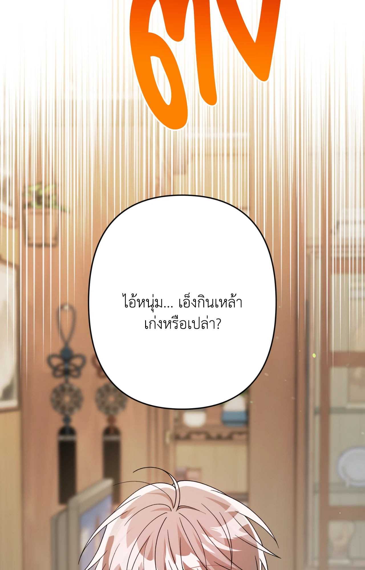 หน้า 71