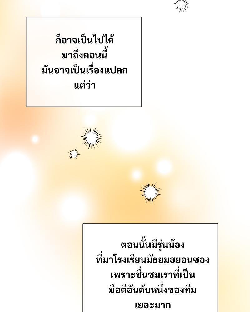 หน้า 83
