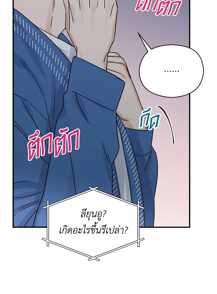 หน้า 82