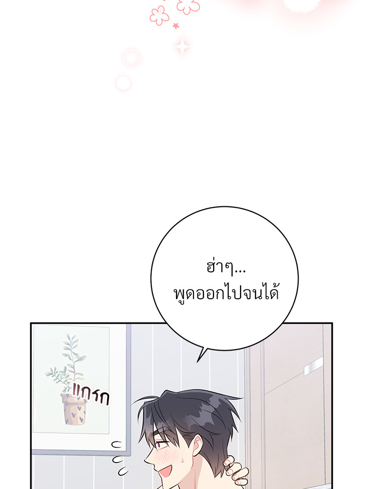 หน้า 109