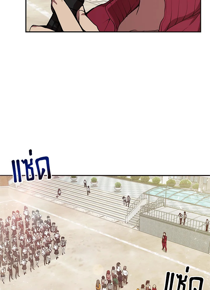 เมื่อผมแกล้งทำตัวเป็นคนกากในโรงเรียน | My F-Rank High School Life ตอนที่ 3 - รูปที่ 2