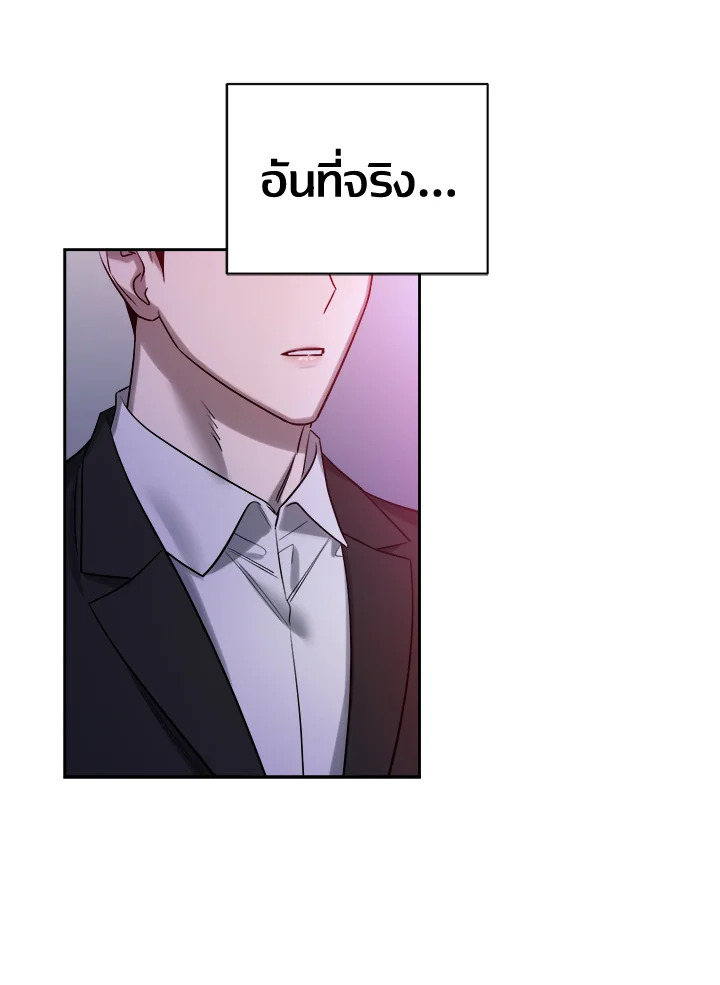 หน้า 111