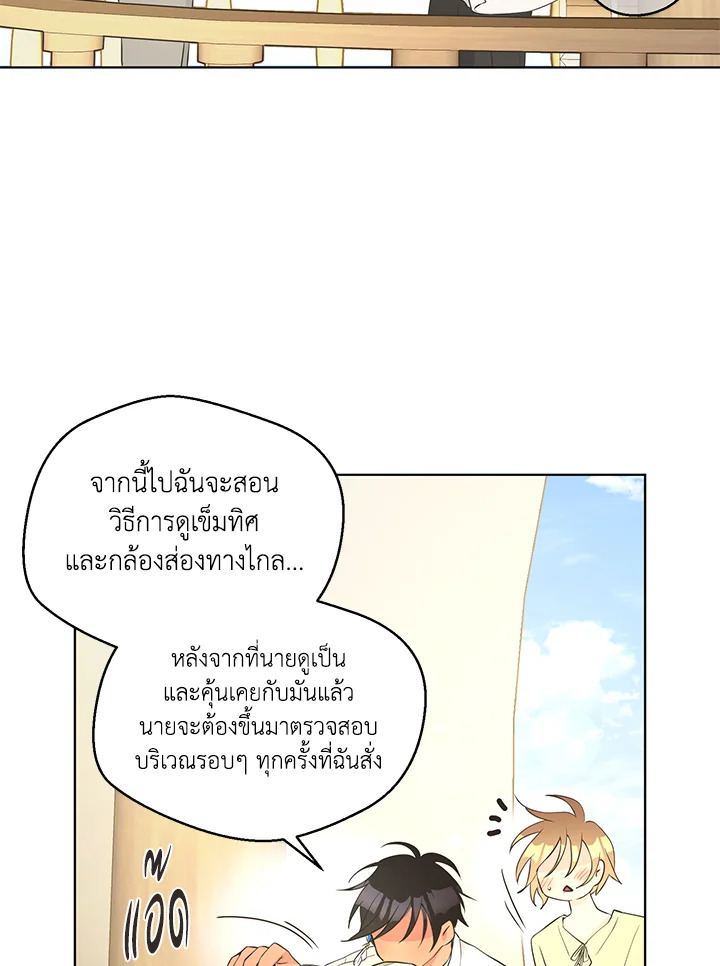 หน้า 50
