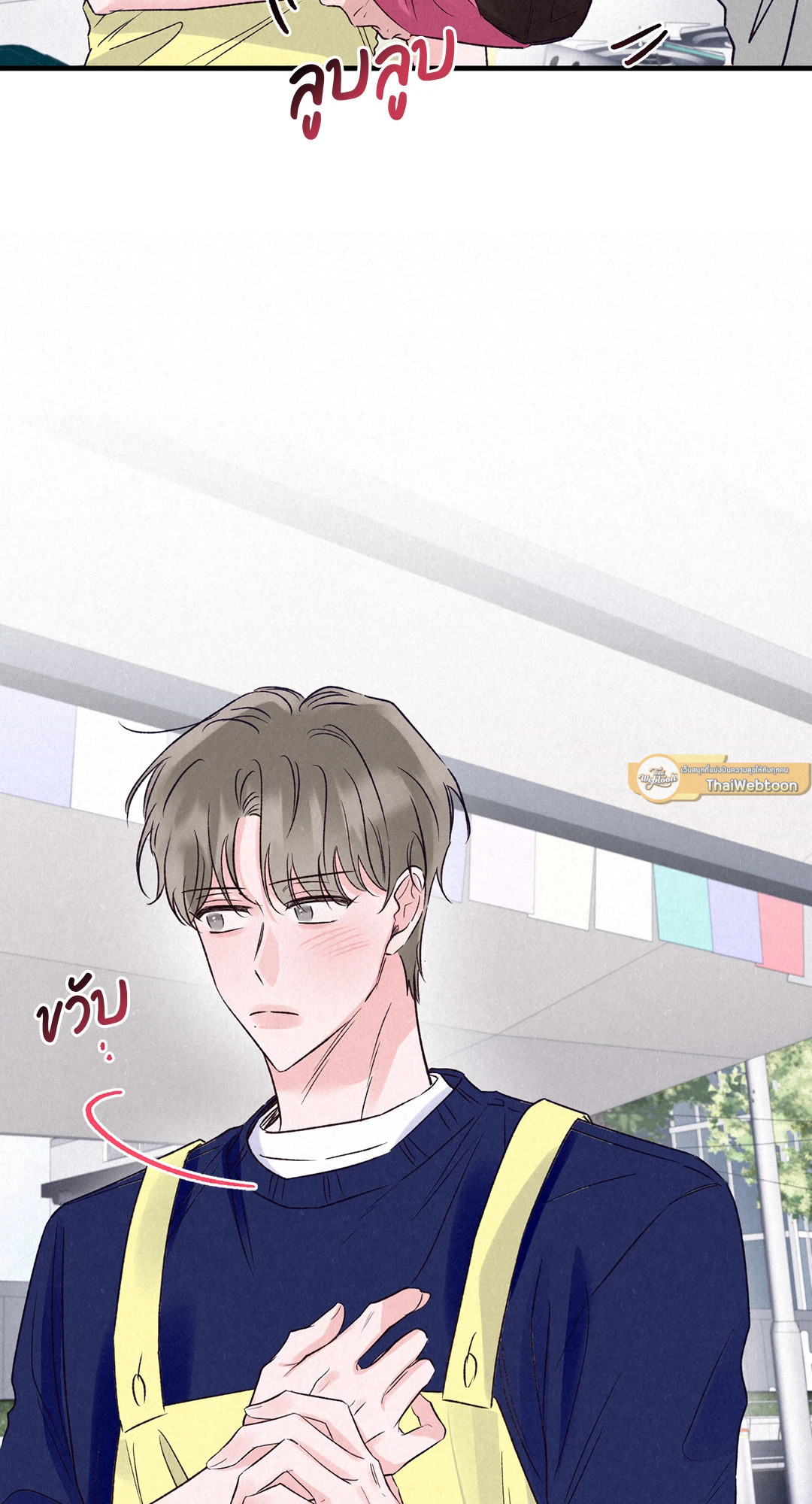 หน้า 76
