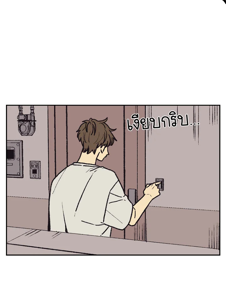 หน้า 73